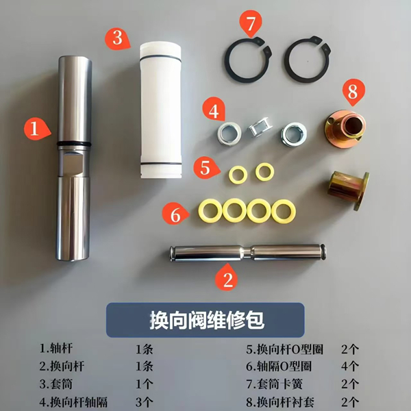 矿用气动隔膜泵配件