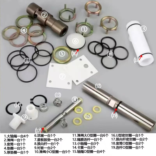 隔膜泵配件厂家