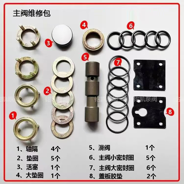 隔膜泵配件批发