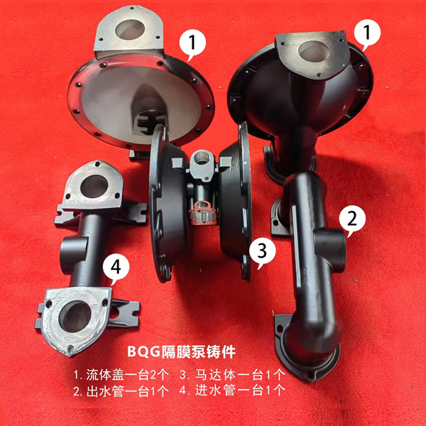 矿用隔膜泵配件
