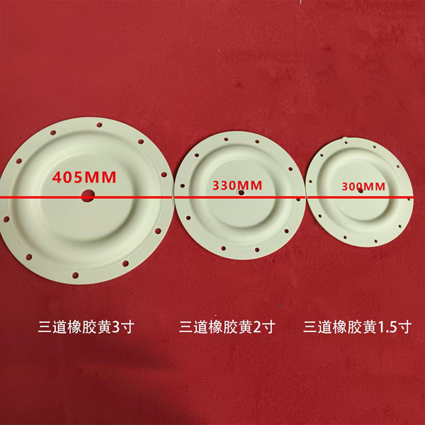 隔膜泵组成配件